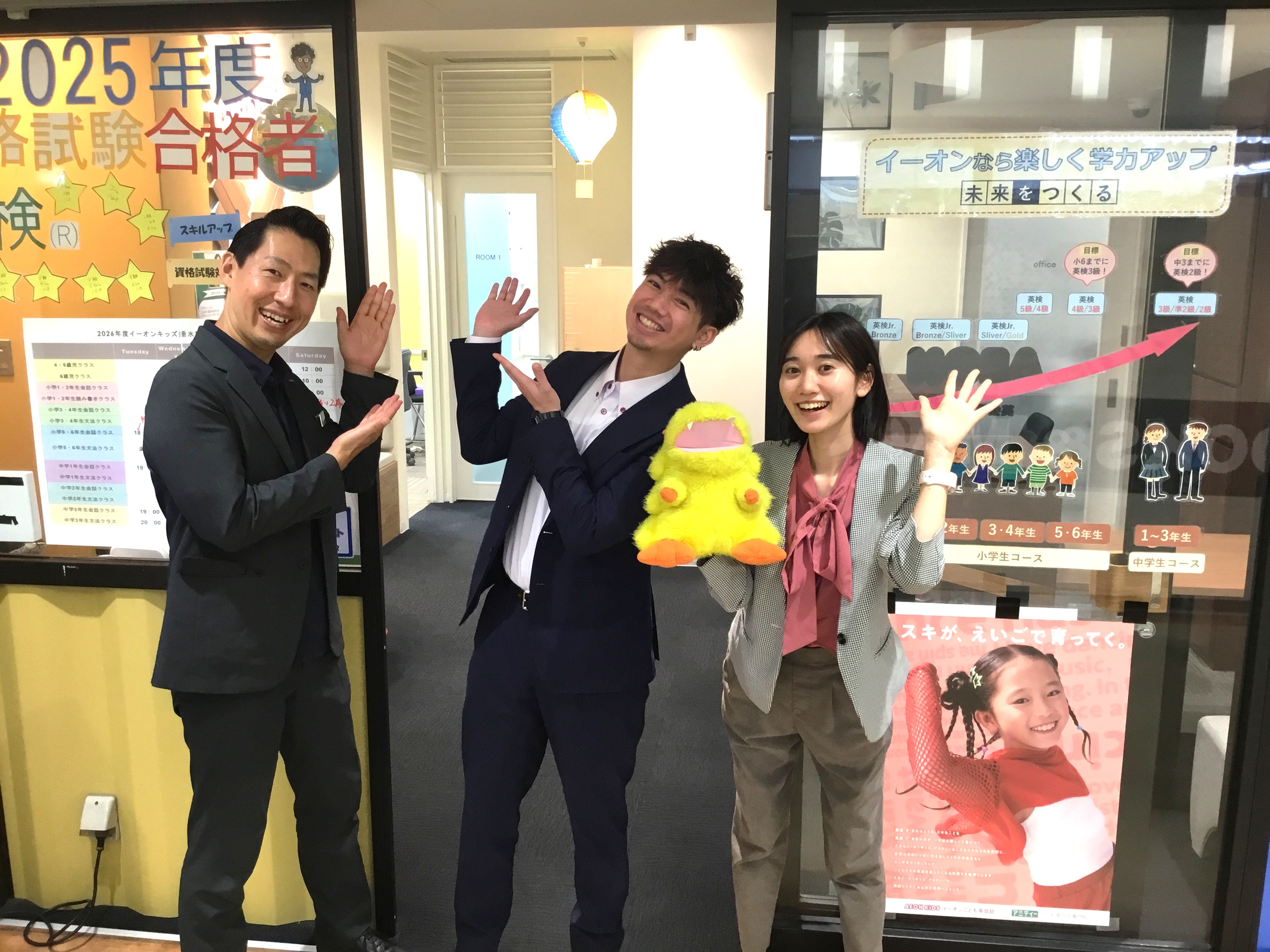 イーオン垂水ウエステ校には、楽しく学べる雰囲気を作る講師がいます！